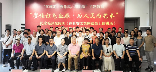 广西民盟四个基层组织联合开展“学规定、强作风、树形象”主题教育暨文化艺术交流活动