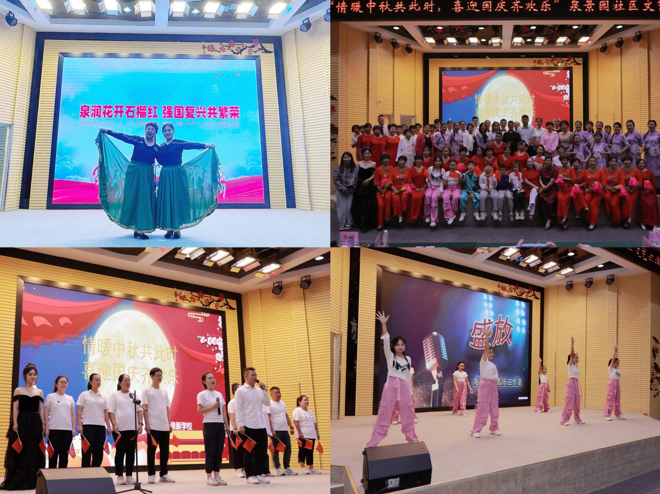 腊山街道开展“第24个民族团结进步宣传月”系列活动 组织文化艺术交流
